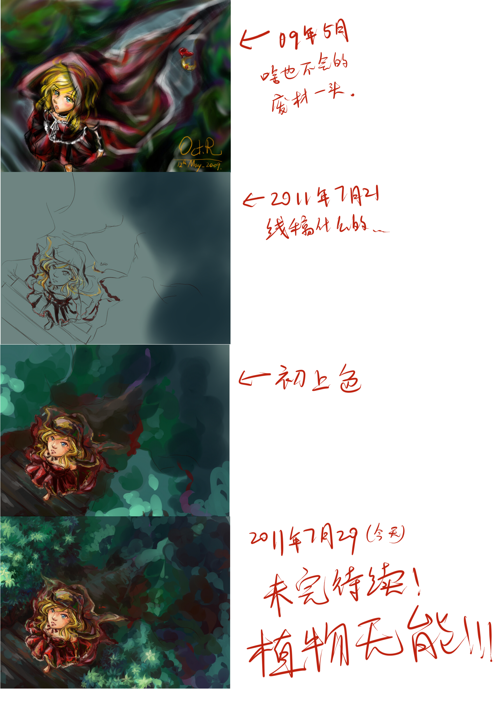 progress.jpg