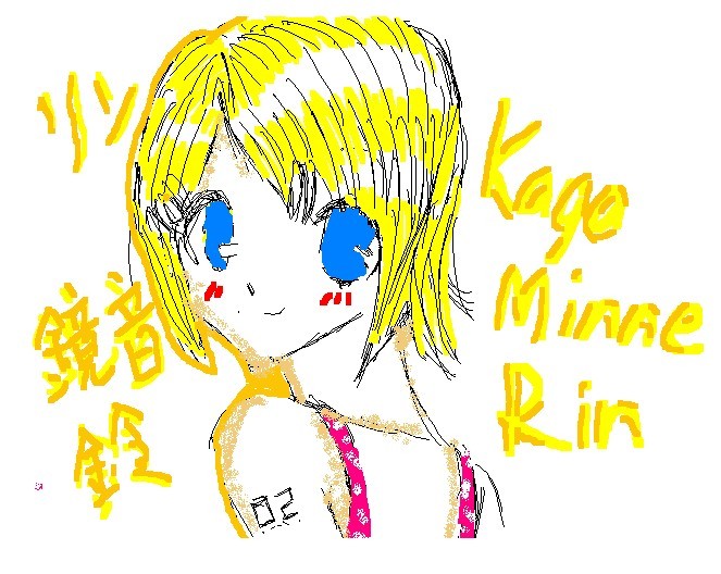 rin1.jpg