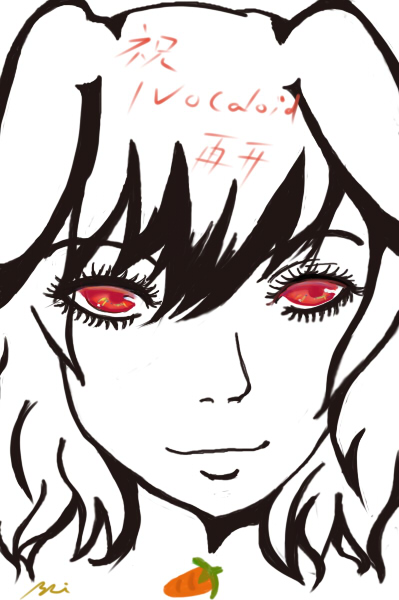 rubyV.jpg