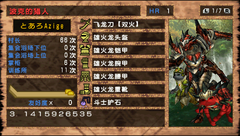 screenshot014.png
