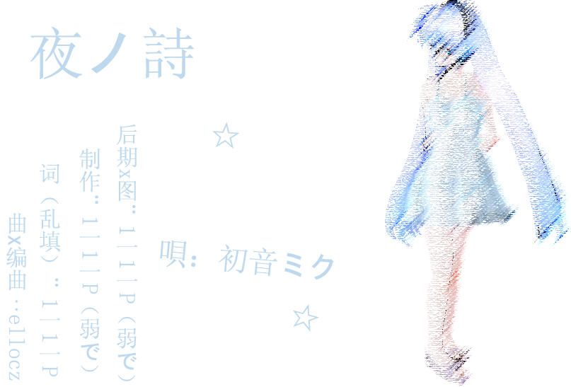 ya no shi.png