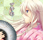 shiki.jpg