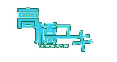 takahashiyuki_logo.jpg