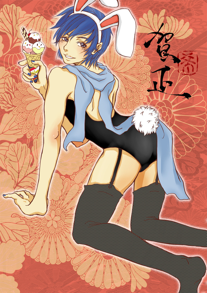 usakaito-s.jpg