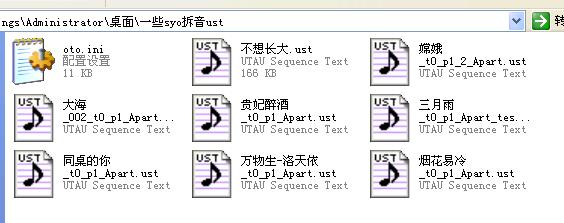 ust.JPG
