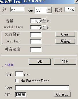utau333.jpg