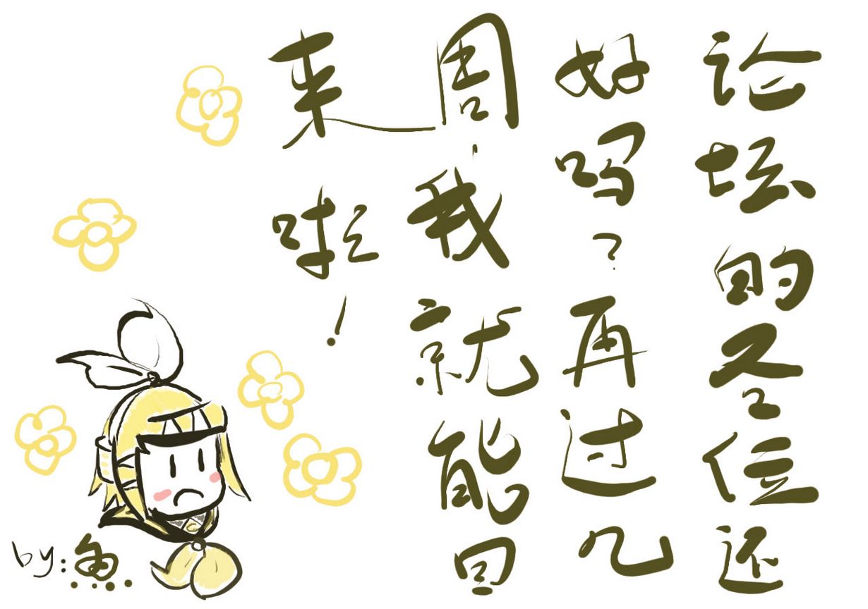 v光棍汉.jpg