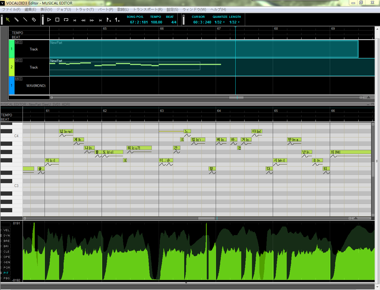 vocaloid.PNG