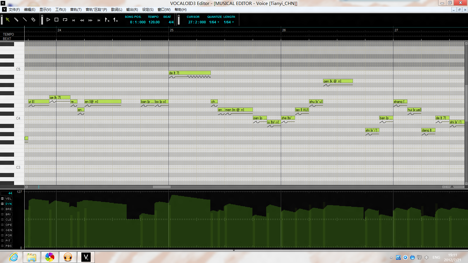 vocaloid.png