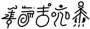watashiwakokoniiru.png