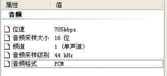 wav.jpg