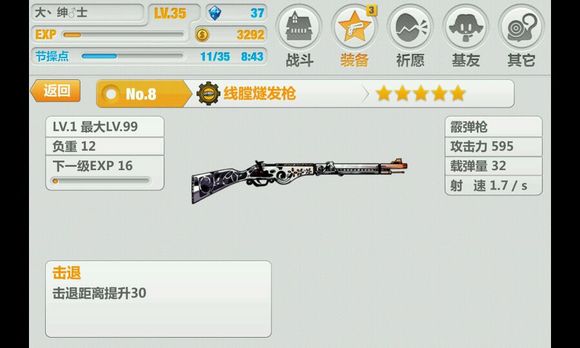 xiantang.jpg