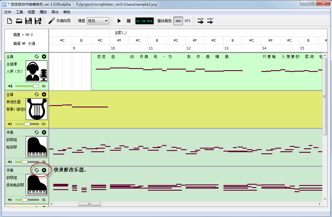 yoyo_gui0.png