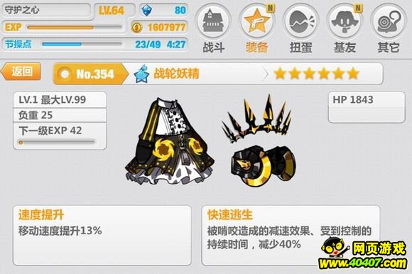 zhan.jpg