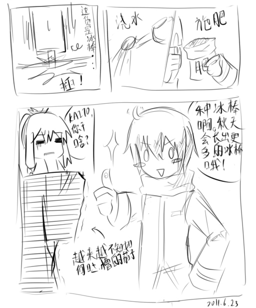zhong.jpg